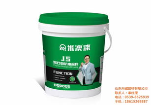涂料多少钱一桶 山东丹威建材涂料公司 莘县装饰涂料