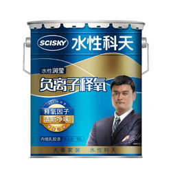 广东水性涂料厂家再添壮丁,水性科天也来凑热闹