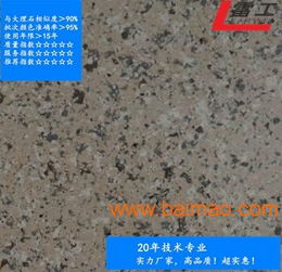 探秘雷工厂 专业生产销售多彩漆与仿理石漆的水性墙面漆厂家