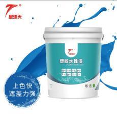 东莞市品胜水性涂料 引领环保涂装新潮流